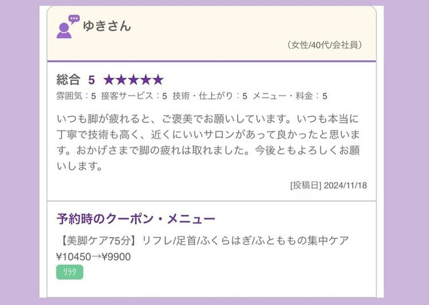 ブログ
