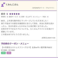 ブログ