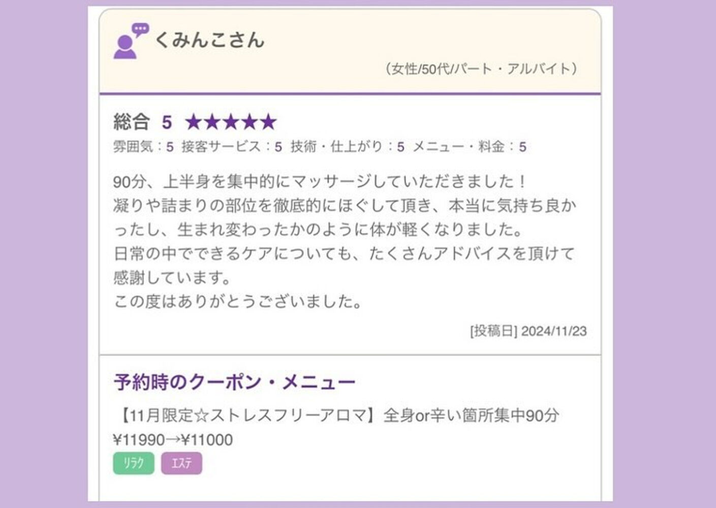 ブログ
