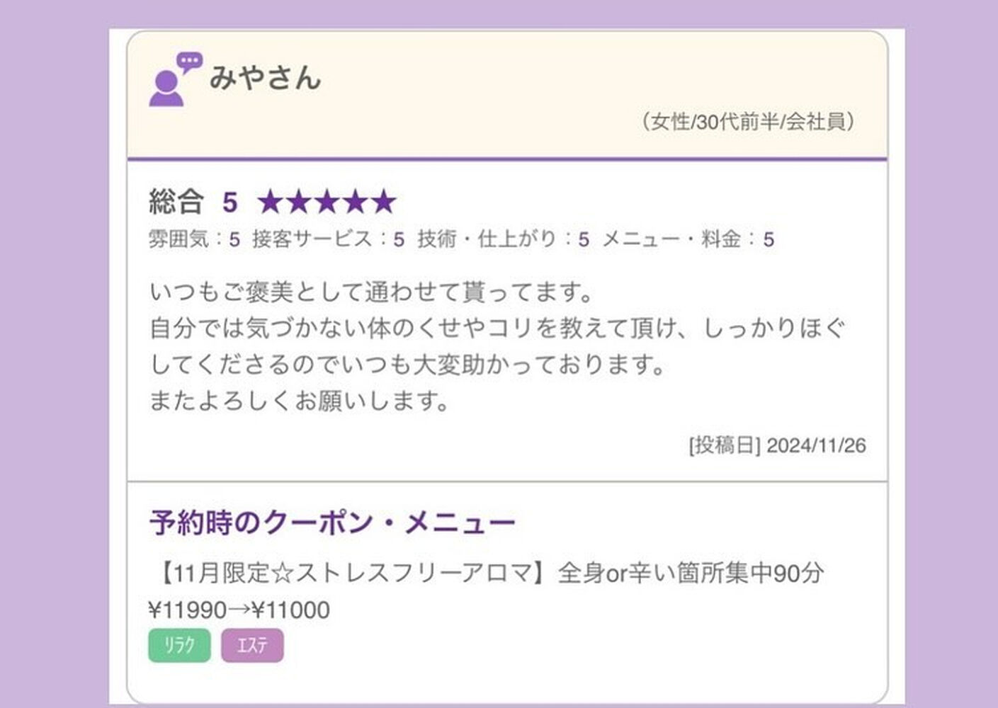 ブログ