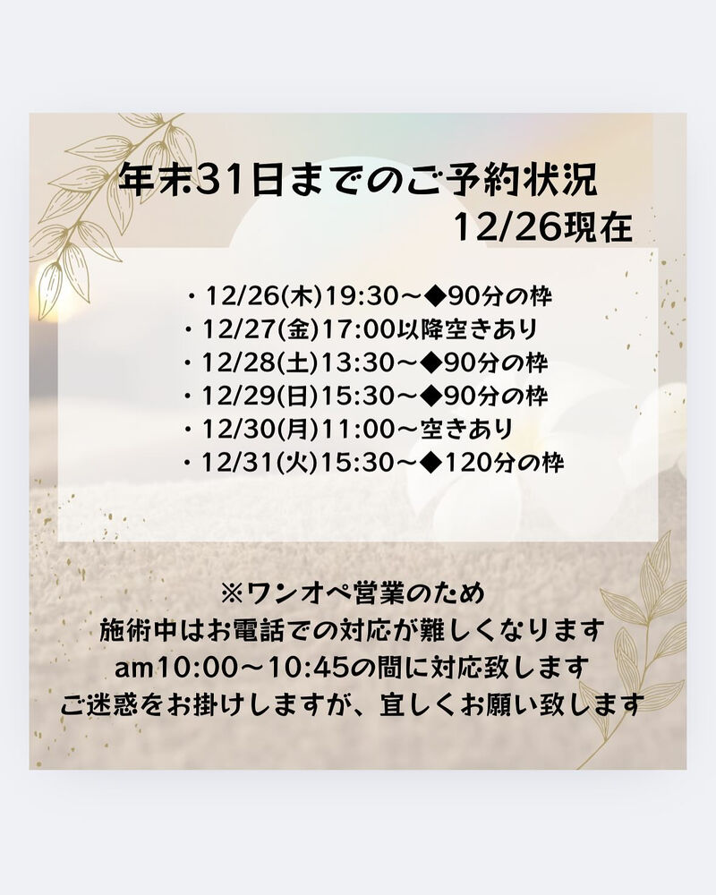 ブログ