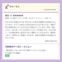 ブログ