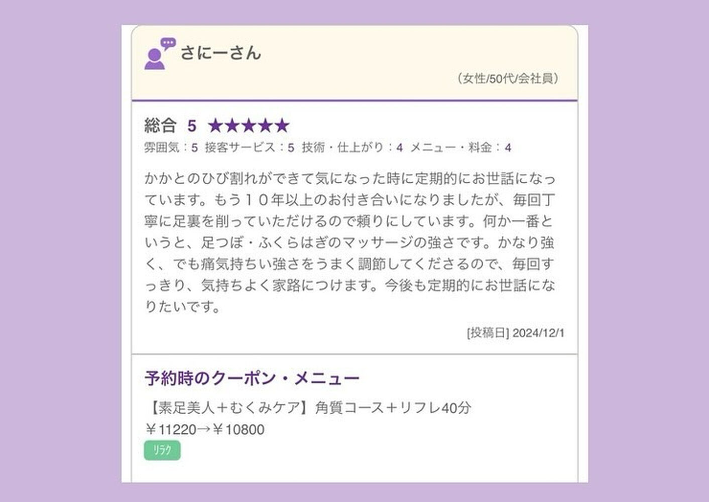 ブログ