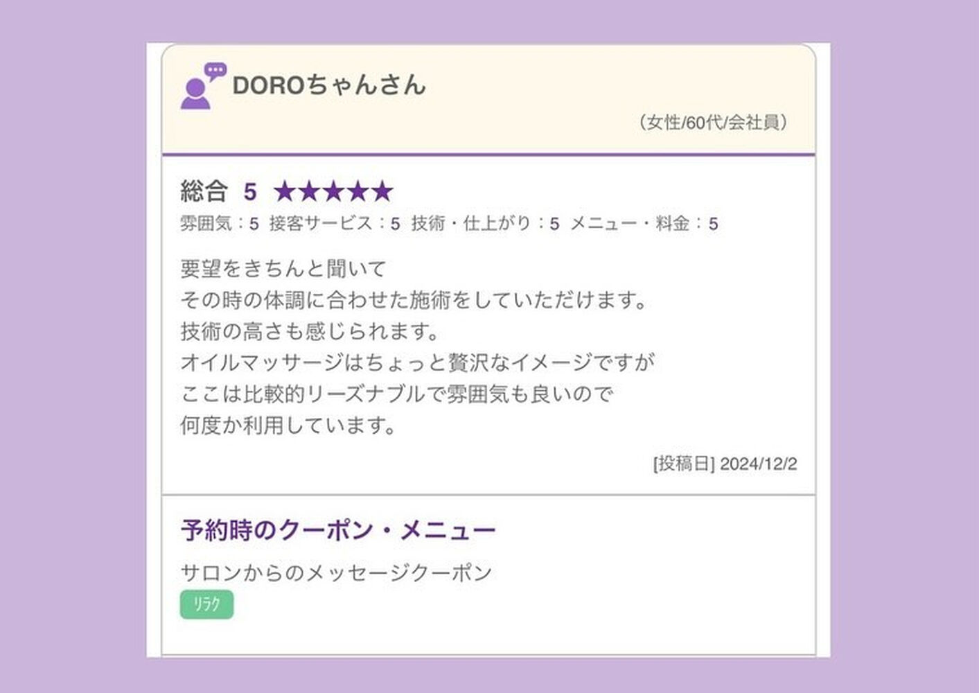 ブログ