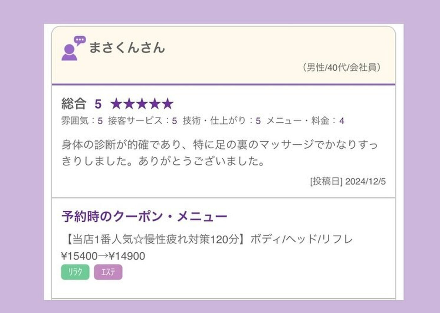 ブログ
