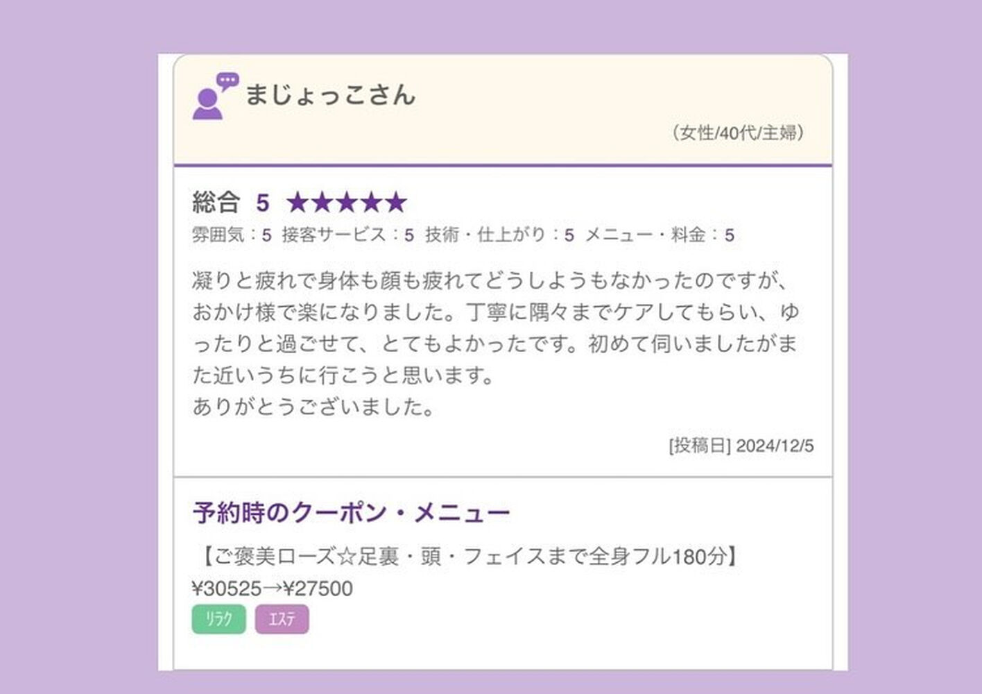 ブログ