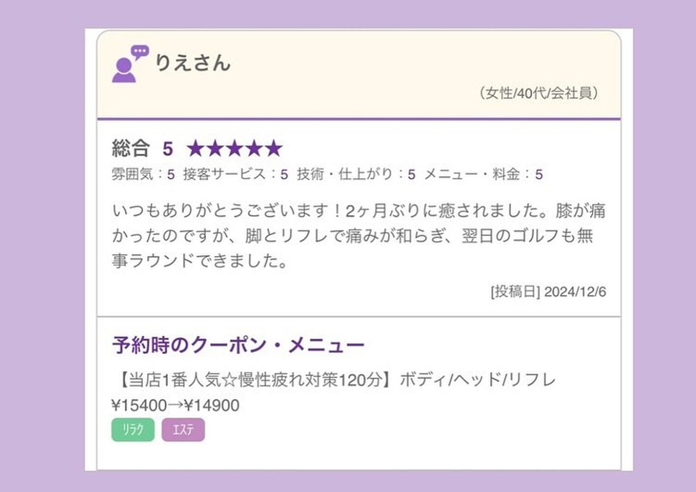 ブログ