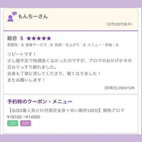 ブログ