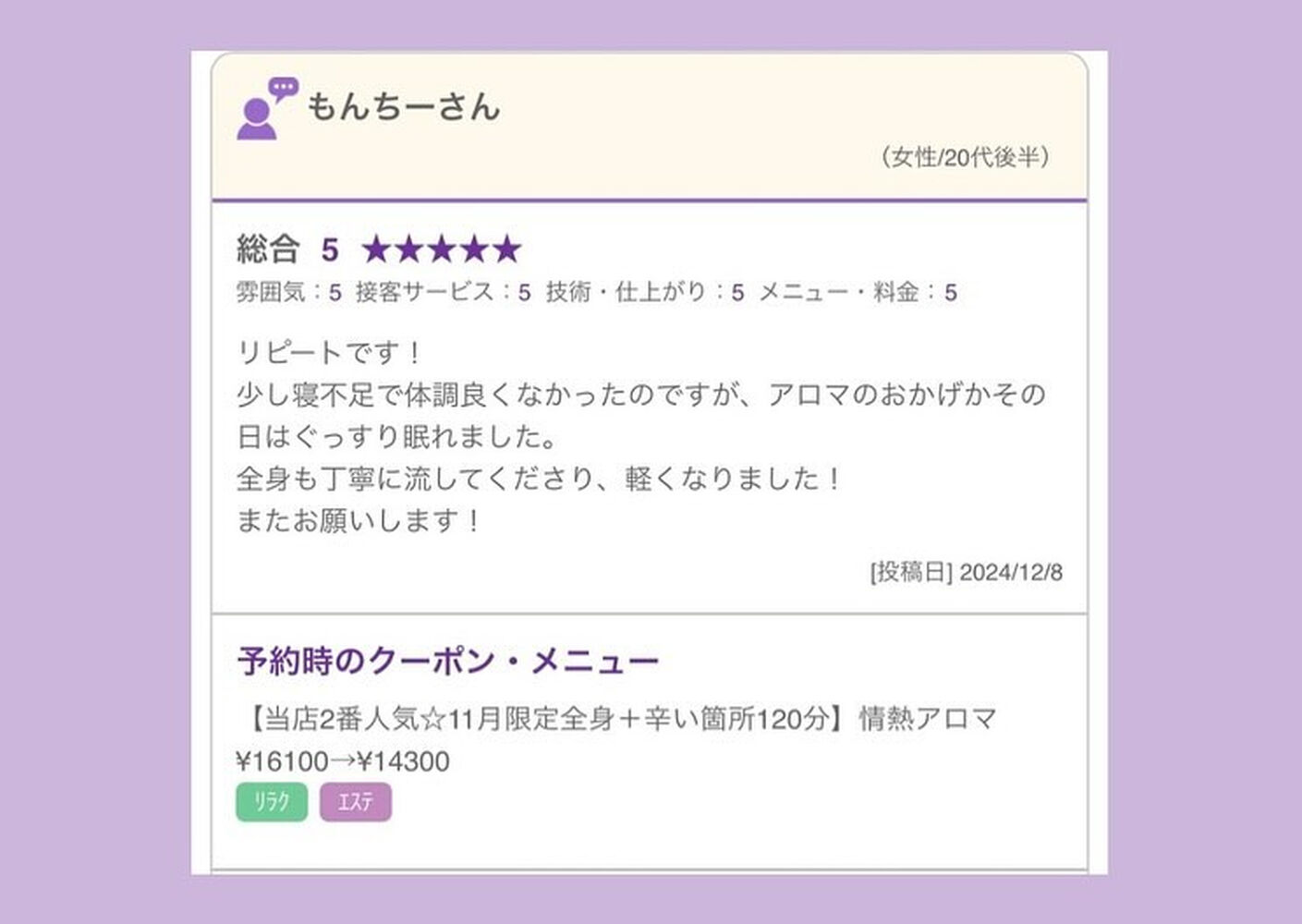 ブログ