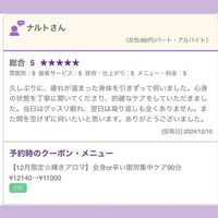 ブログ