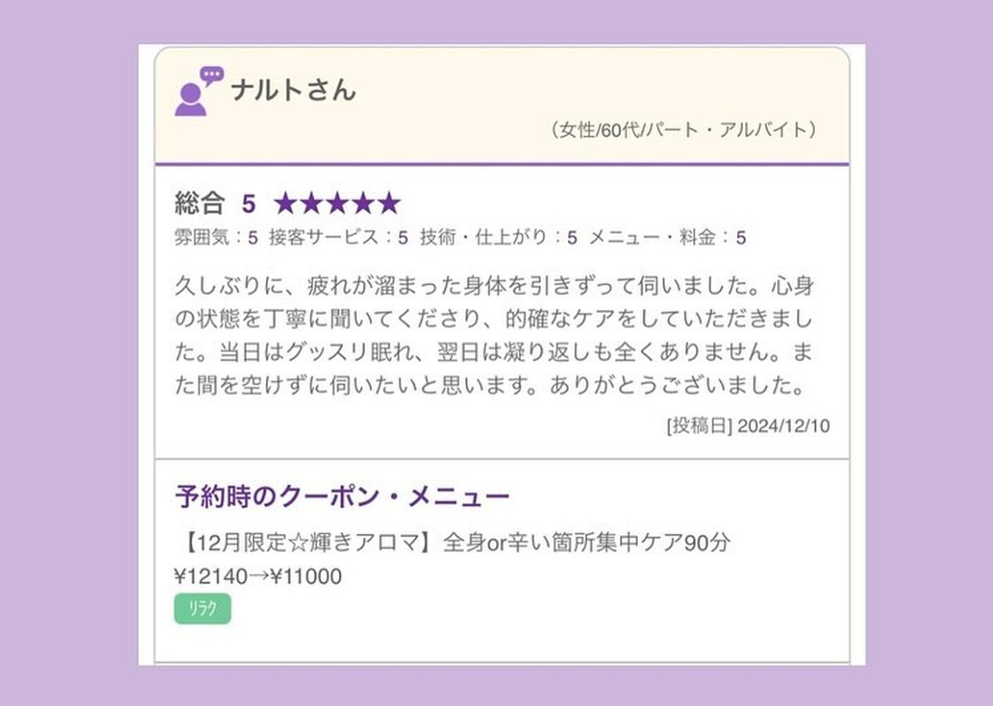 ブログ