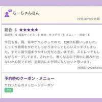 ブログ