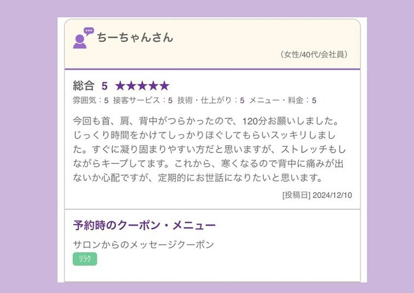ブログ