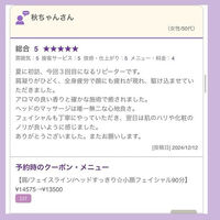 ブログ