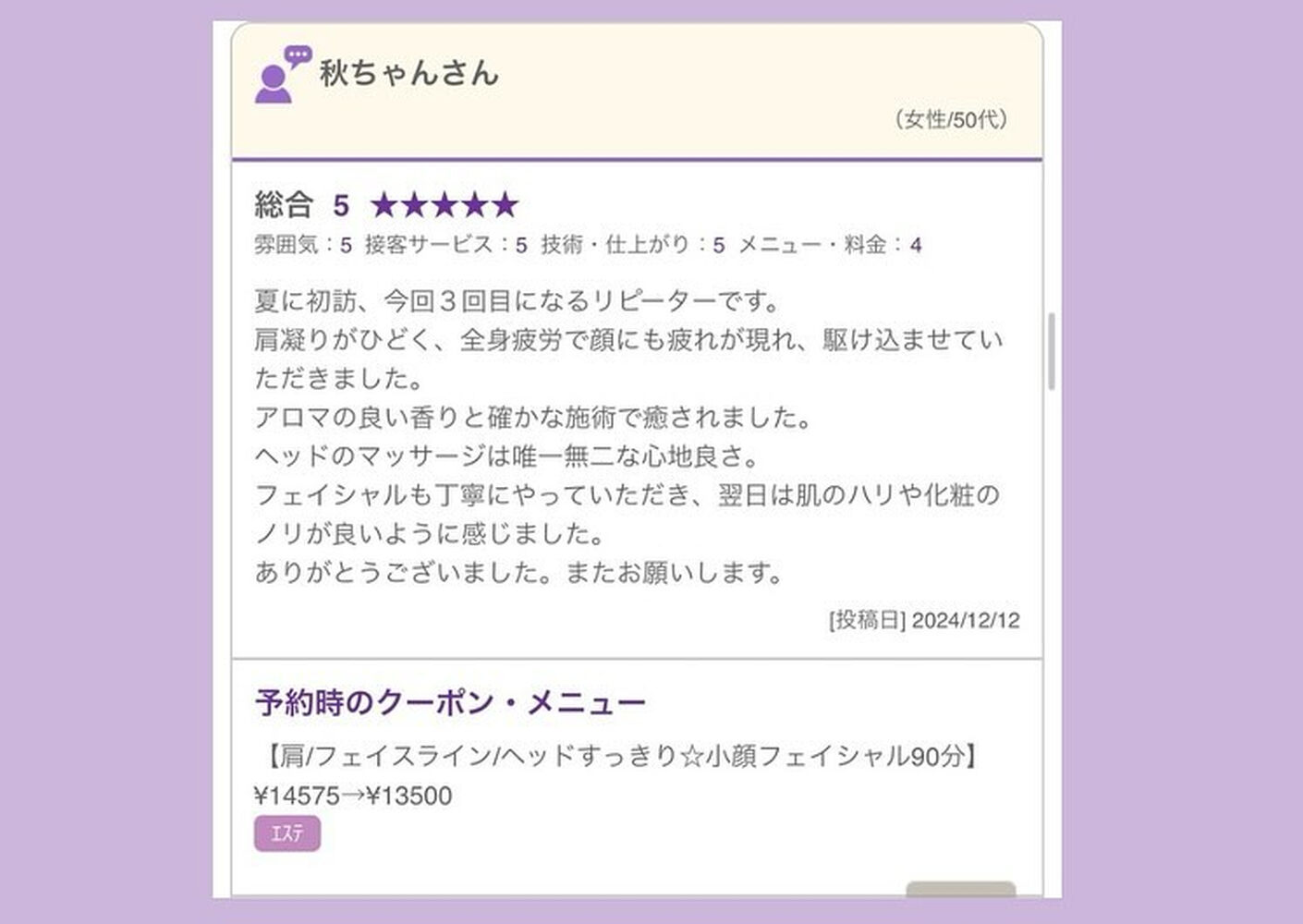 ブログ
