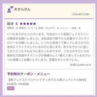 ブログ