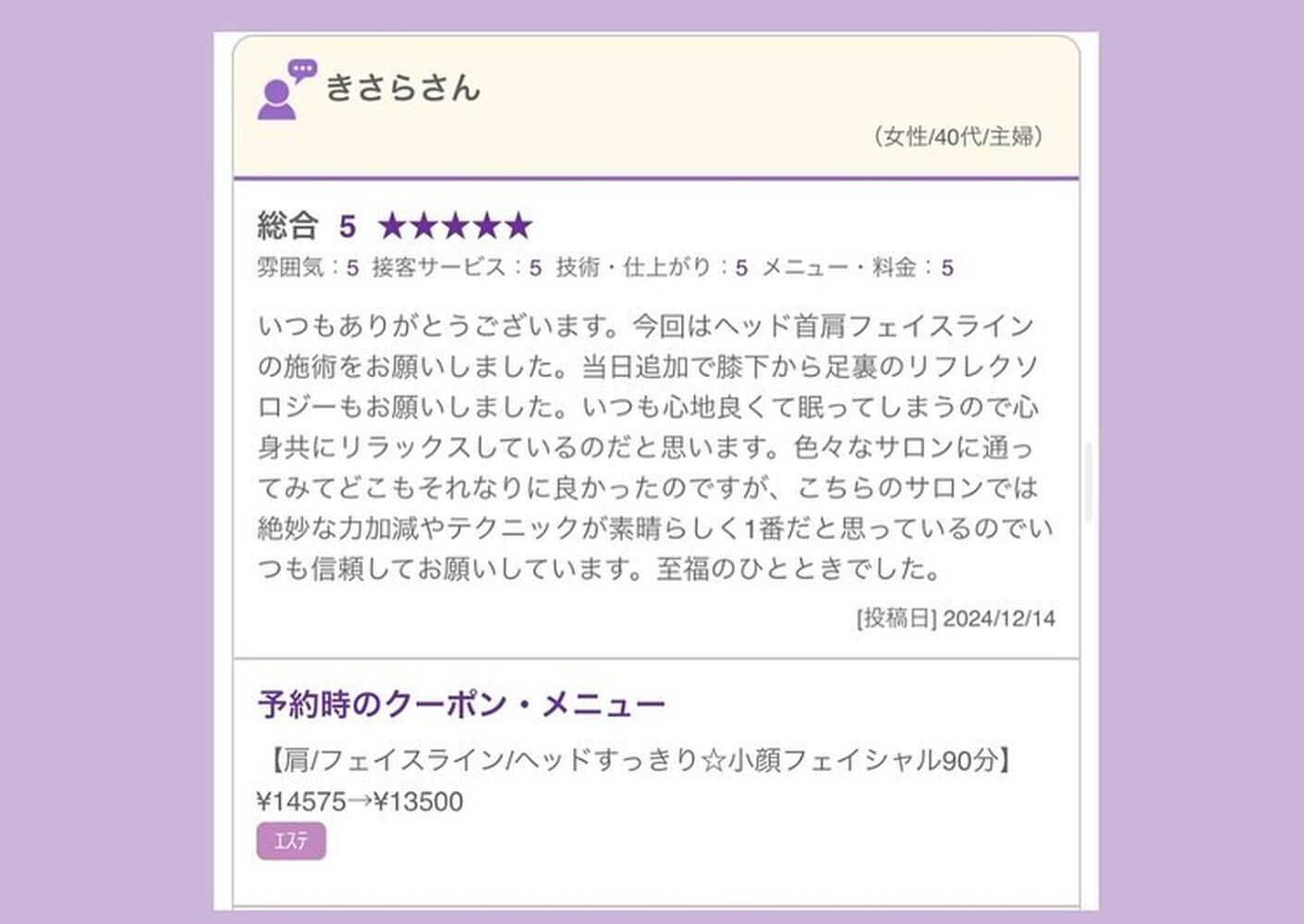 ブログ