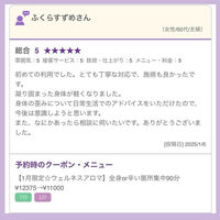 ブログ