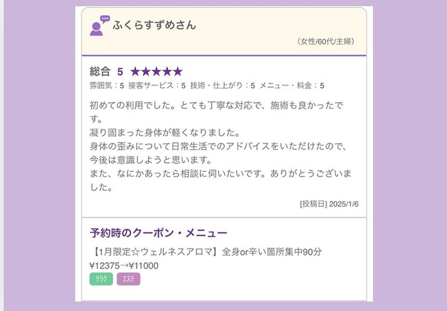 ブログ