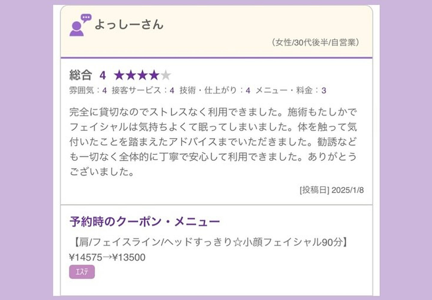 ブログ