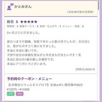 ブログ