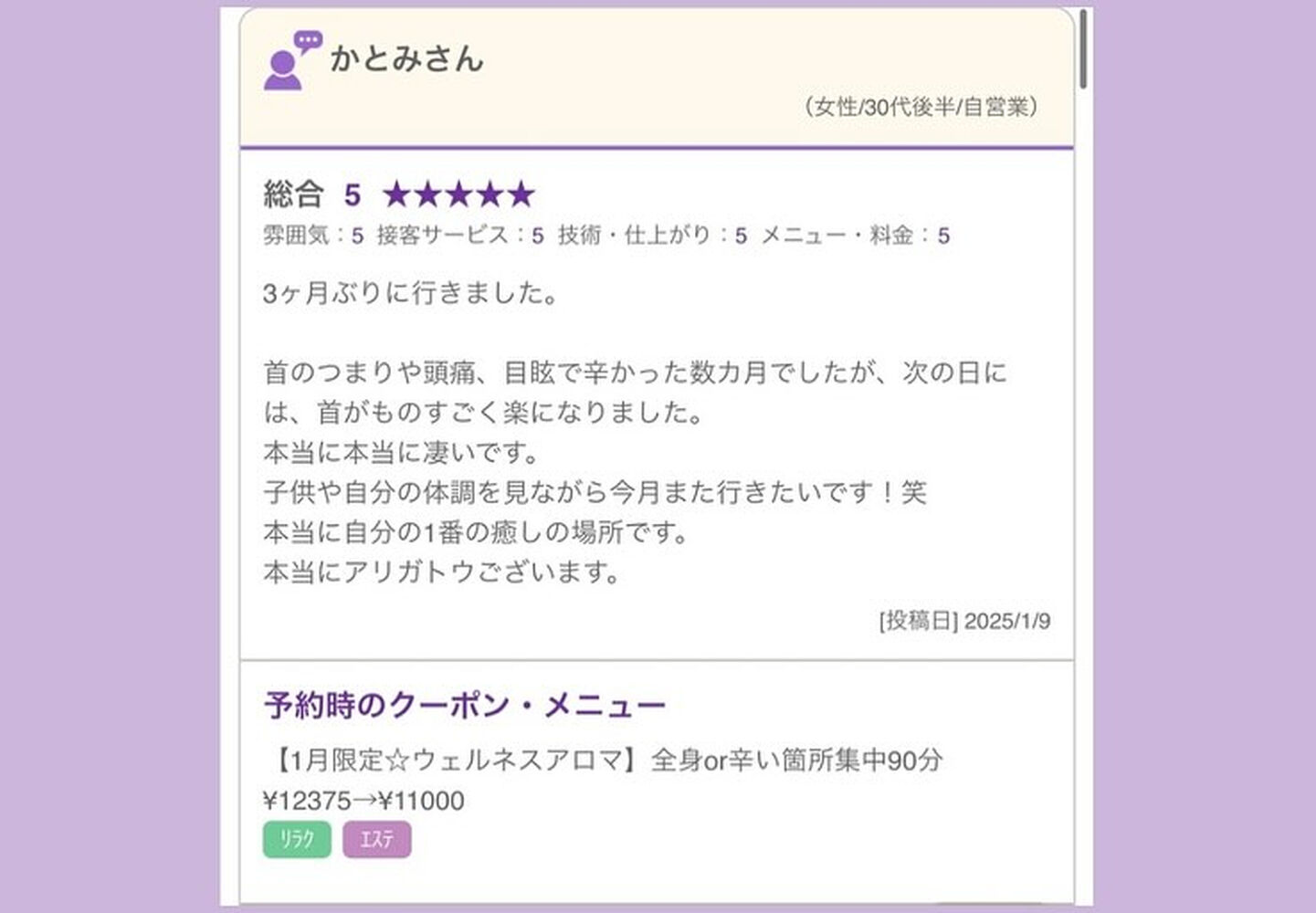 ブログ