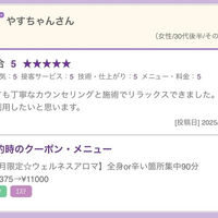 ブログ