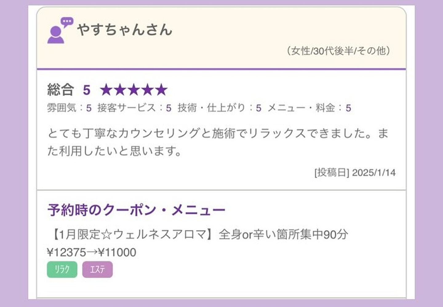 ブログ