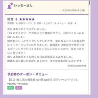 ブログ