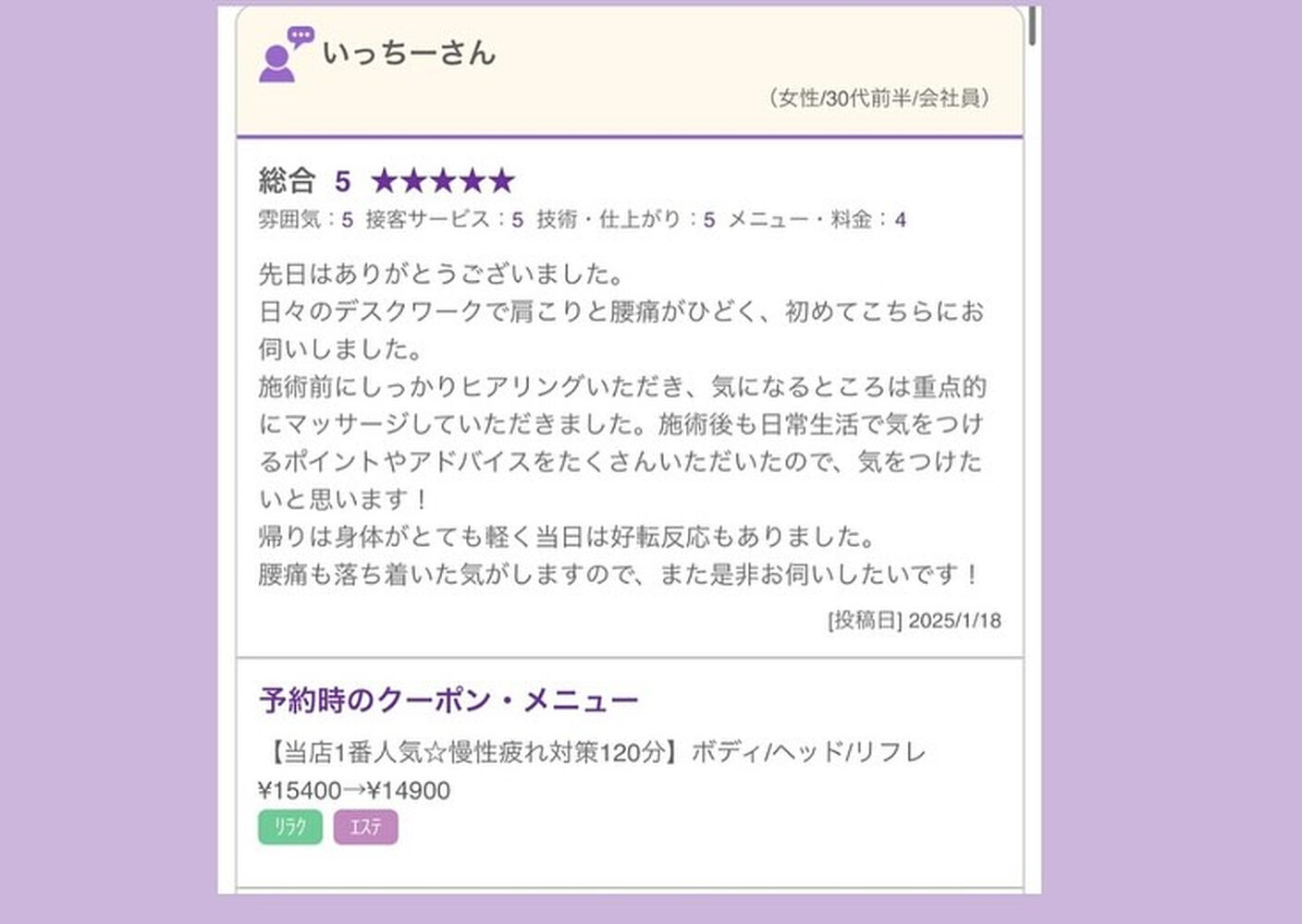 ブログ