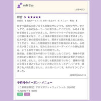 ブログ