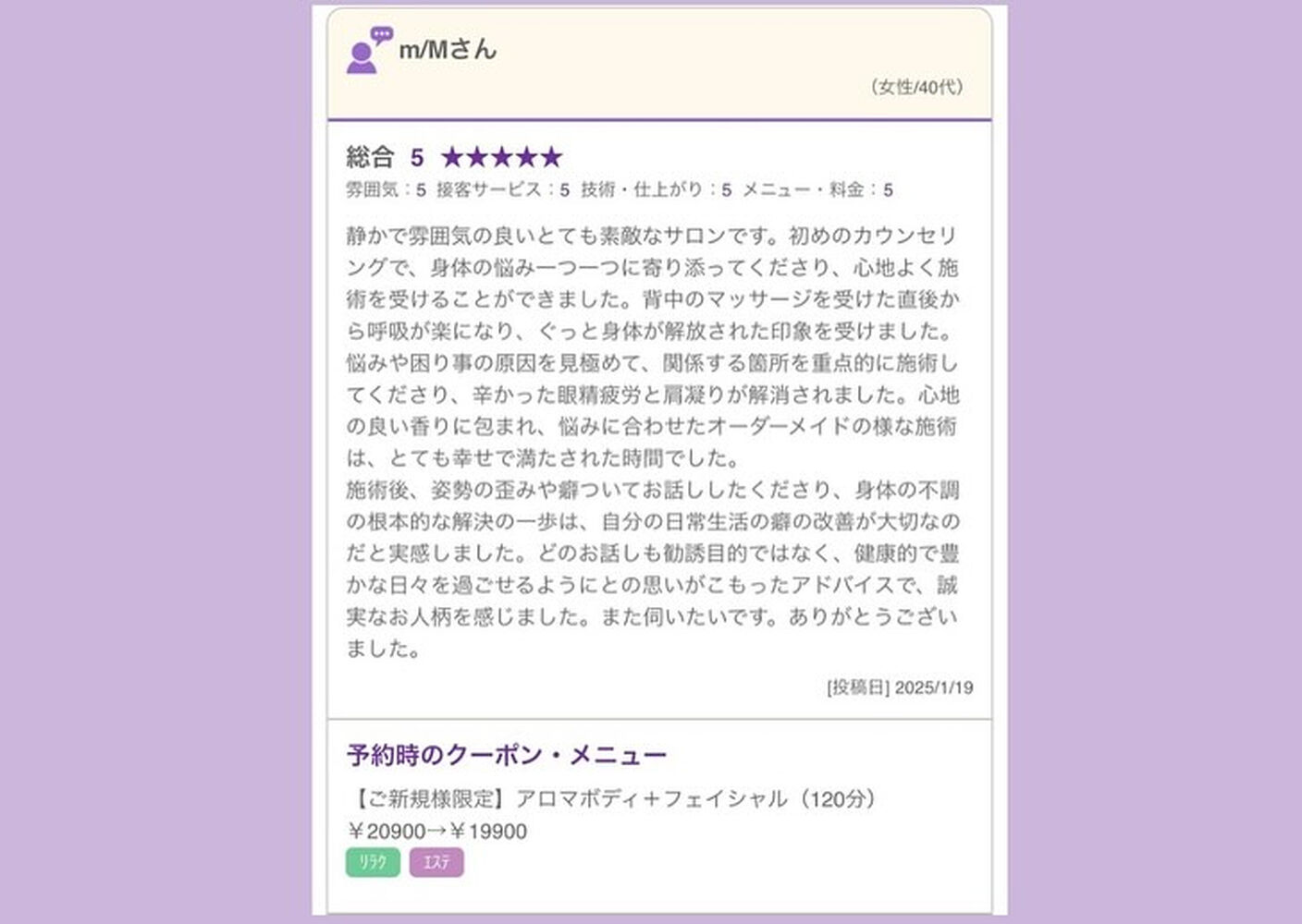 ブログ