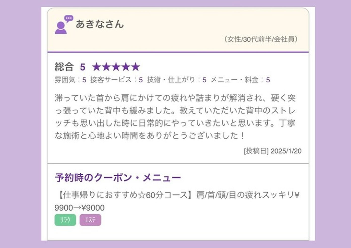 ブログ