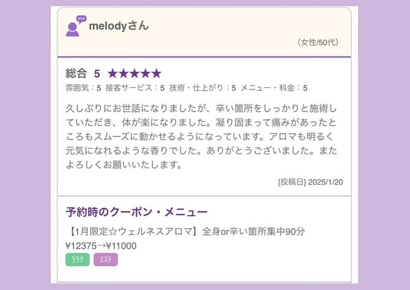 ブログ