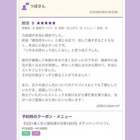 ブログ