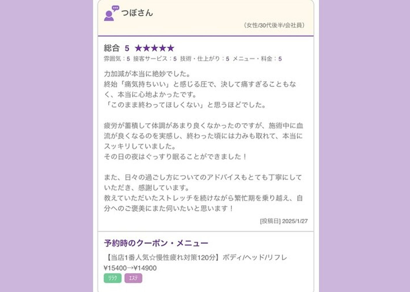 ブログ
