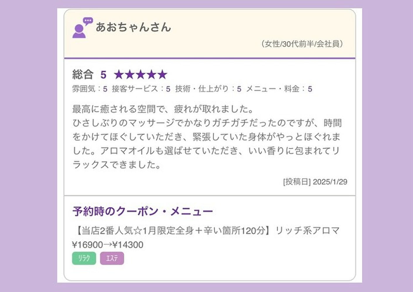 ブログ