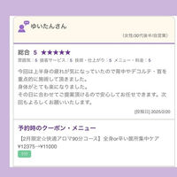 ブログ