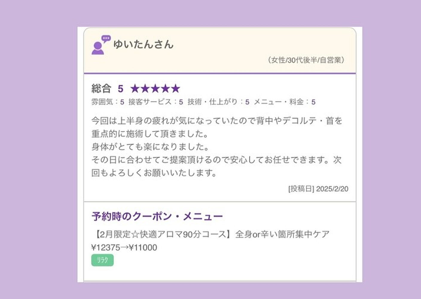 ブログ