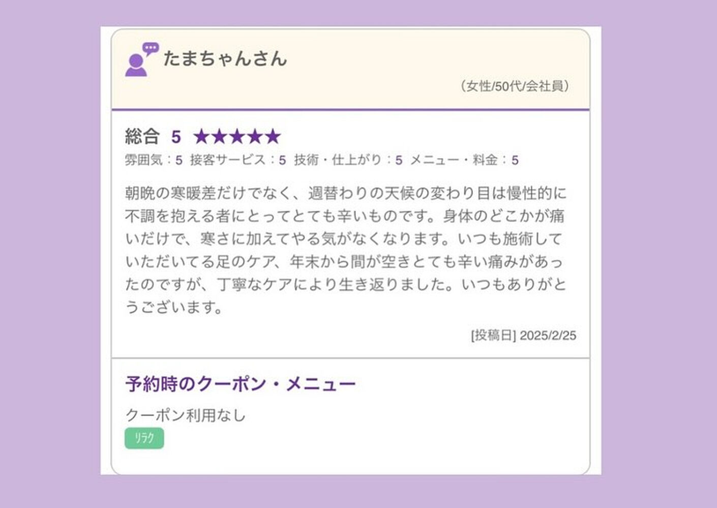 ブログ