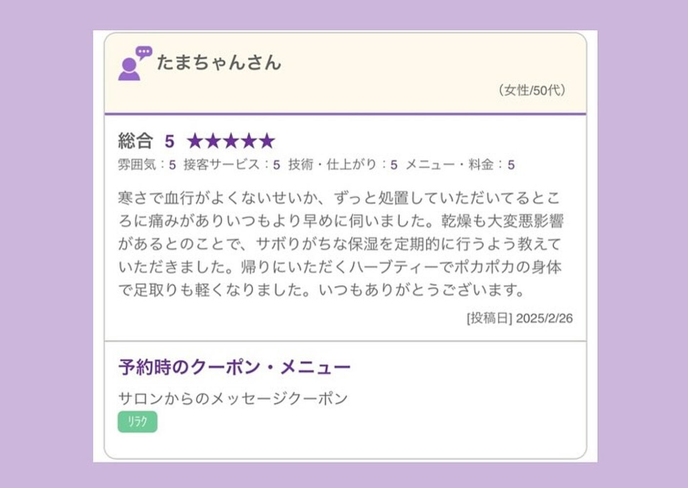 ブログ