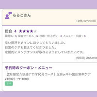 ブログ