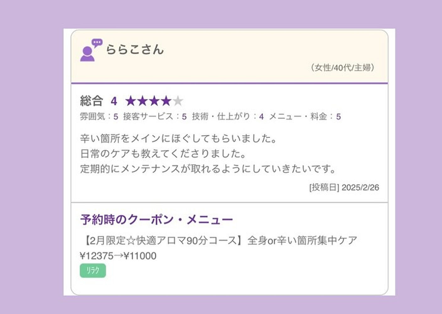 ブログ