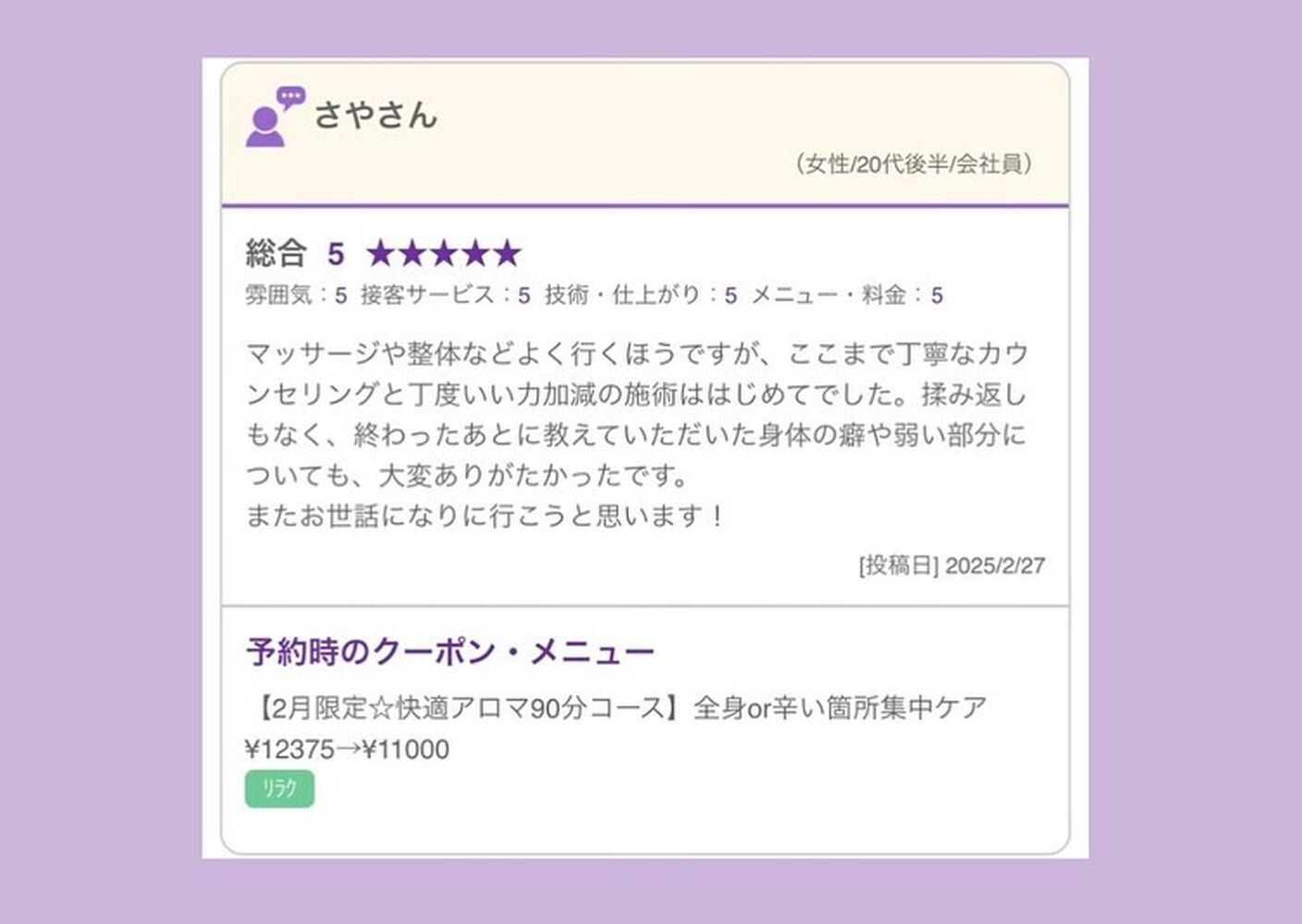 ブログ