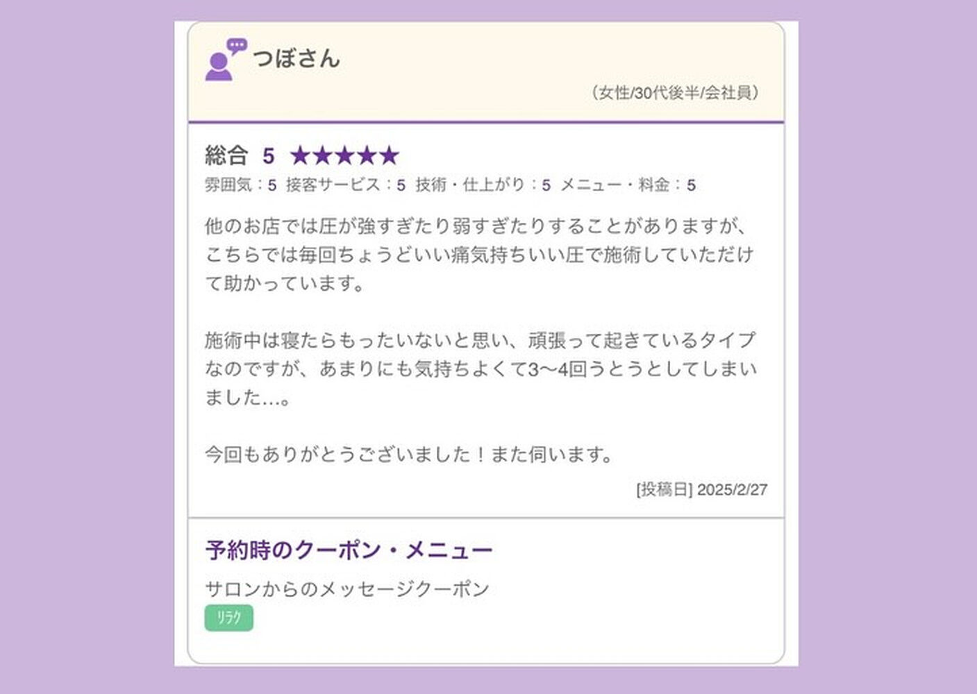 ブログ